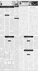 Daily Wifaq 18-09-2025 - ePaper - Rawalpindi - page 02