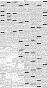 Daily Wifaq 18-09-2025 - ePaper - Rawalpindi - page 03