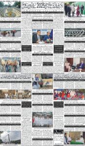 Daily Wifaq 18-09-2025 - ePaper - Rawalpindi - page 04