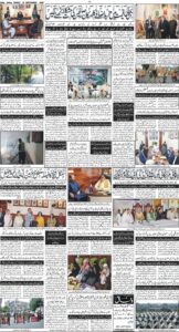 Daily Wifaq 19-09-2025 - ePaper - Rawalpindi - page 04