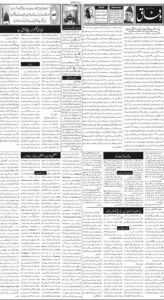 Daily Wifaq 20-09-2025 - ePaper - Rawalpindi - page 02