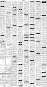 Daily Wifaq 20-09-2025 - ePaper - Rawalpindi - page 03