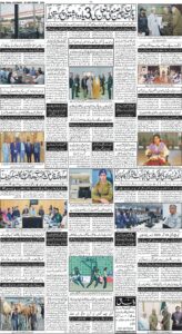 Daily Wifaq 20-09-2025 - ePaper - Rawalpindi - page 04