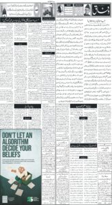 Daily Wifaq 22-09-2025 - ePaper - Rawalpindi - page 02