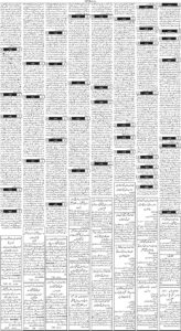 Daily Wifaq 22-09-2025 - ePaper - Rawalpindi - page 03