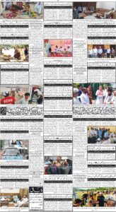 Daily Wifaq 22-09-2025 - ePaper - Rawalpindi - page 04