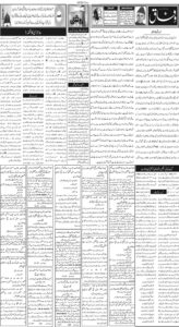 Daily Wifaq 23-09-2025 - ePaper - Rawalpindi - page 02