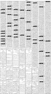 Daily Wifaq 24-09-2025 - ePaper - Rawalpindi - page 03