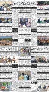 Daily Wifaq 24-09-2025 - ePaper - Rawalpindi - page 04