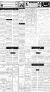 Daily Wifaq 25-09-2025 - ePaper - Rawalpindi - page 02