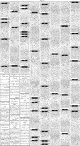 Daily Wifaq 25-09-2025 - ePaper - Rawalpindi - page 03