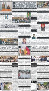 Daily Wifaq 25-09-2025 - ePaper - Rawalpindi - page 04