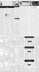 Daily Wifaq 27-09-2025 - ePaper - Rawalpindi - page 02