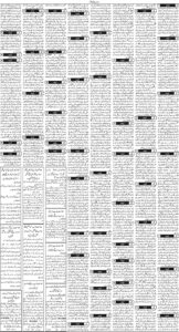 Daily Wifaq 27-09-2025 - ePaper - Rawalpindi - page 03