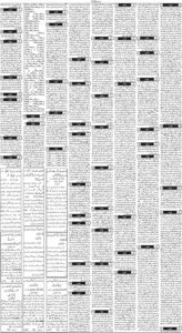 Daily Wifaq 29-09-2025 - ePaper - Rawalpindi - page 03