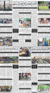 Daily Wifaq 29-09-2025 - ePaper - Rawalpindi - page 04