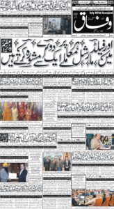 Daily Wifaq 30-09-2025 - ePaper - Rawalpindi - page 01