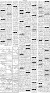 Daily Wifaq 30-09-2025 - ePaper - Rawalpindi - page 03