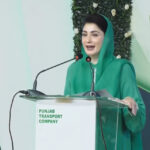 Maryam Nawaz