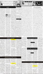 Daily Wifaq 01-10-2025 - ePaper - Rawalpindi - page 02