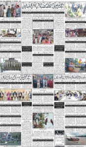 Daily Wifaq 01-10-2025 - ePaper - Rawalpindi - page 04
