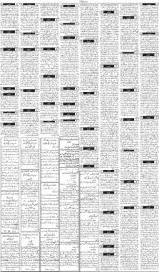 Daily Wifaq 02-10-2025 - ePaper - Rawalpindi - page 03