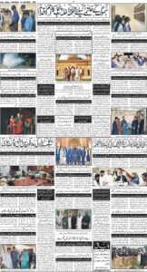 Daily Wifaq 02-10-2025 - ePaper - Rawalpindi - page 04