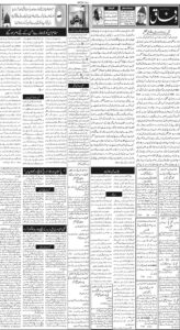 Daily Wifaq 03-10-2025 - ePaper - Rawalpindi - page 02