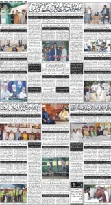 Daily Wifaq 03-10-2025 - ePaper - Rawalpindi - page 04