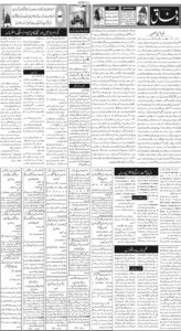 Daily Wifaq 04-10-2025 - ePaper - Rawalpindi - page 02