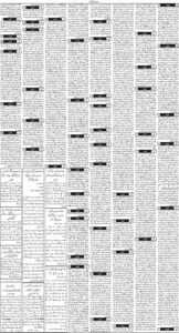 Daily Wifaq 04-10-2025 - ePaper - Rawalpindi - page 03