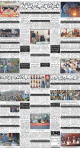 Daily Wifaq 04-10-2025 - ePaper - Rawalpindi - page 04