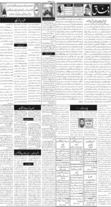 Daily Wifaq 06-10-2025 - ePaper - Rawalpindi - page 02