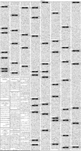 Daily Wifaq 06-10-2025 - ePaper - Rawalpindi - page 03