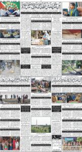 Daily Wifaq 06-10-2025 - ePaper - Rawalpindi - page 04