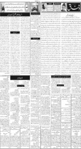 Daily Wifaq 07-10-2025 - ePaper - Rawalpindi - page 02