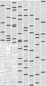 Daily Wifaq 07-10-2025 - ePaper - Rawalpindi - page 03