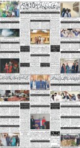 Daily Wifaq 07-10-2025 - ePaper - Rawalpindi - page 04