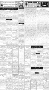 Daily Wifaq 08-10-2025 - ePaper - Rawalpindi - page 02