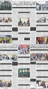 Daily Wifaq 08-10-2025 - ePaper - Rawalpindi - page 04