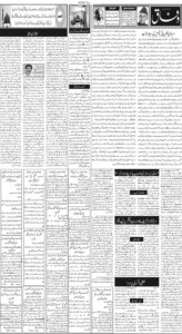 Daily Wifaq 09-10-2025 - ePaper - Rawalpindi - page 02