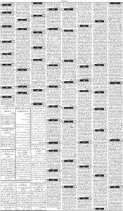 Daily Wifaq 09-10-2025 - ePaper - Rawalpindi - page 03