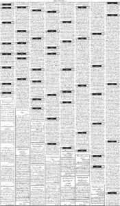 Daily Wifaq 10-10-2025 - ePaper - Rawalpindi - page 03