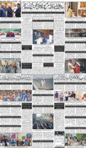 Daily Wifaq 10-10-2025 - ePaper - Rawalpindi - page 04