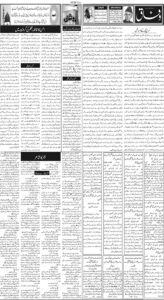 Daily Wifaq 11-10-2025 - ePaper - Rawalpindi - page 02