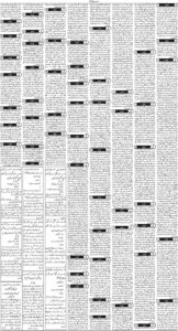 Daily Wifaq 11-10-2025 - ePaper - Rawalpindi - page 03