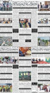 Daily Wifaq 11-10-2025 - ePaper - Rawalpindi - page 04