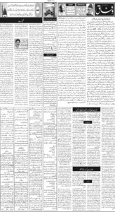 Daily Wifaq 13-10-2025 - ePaper - Rawalpindi - page 02