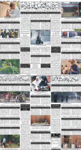 Daily Wifaq 13-10-2025 - ePaper - Rawalpindi - page 04