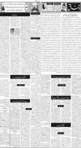 Daily Wifaq 14-10-2025 - ePaper - Rawalpindi - page 02